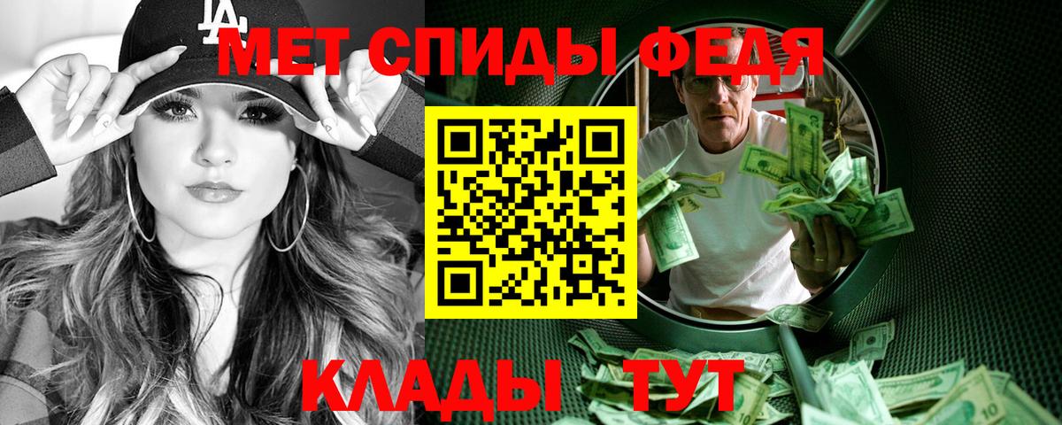 Амфетамин VHQ Свободный