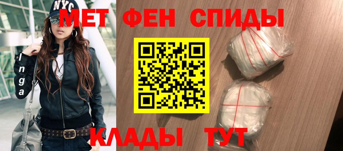 АМФ 98%  Amphetamine  Свободный  Вход с VPN 
