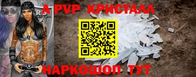 кокаин Партизанск