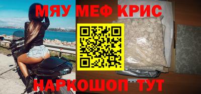 кокаин Партизанск
