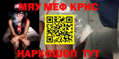 кокаин Партизанск