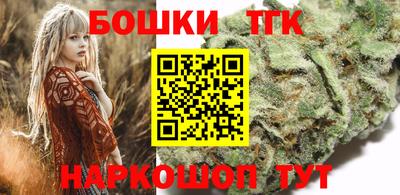 кокаин Партизанск