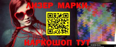 кокаин Партизанск