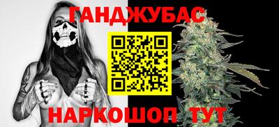 кокаин Партизанск