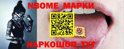 кокаин Партизанск