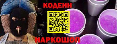 кокаин Партизанск