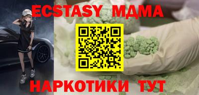 кокаин Партизанск