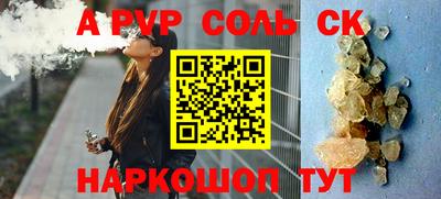 кокаин Партизанск