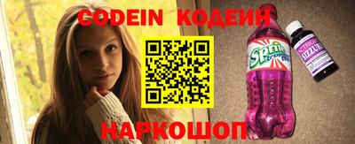 кокаин Партизанск