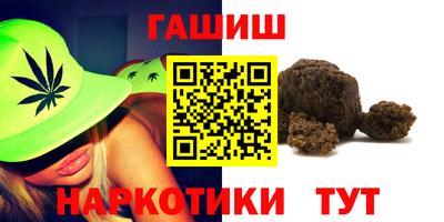 кокаин Партизанск