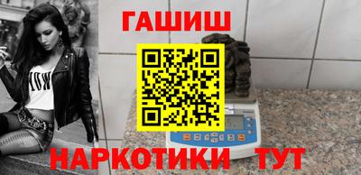 кокаин Партизанск