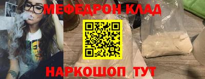 кокаин Партизанск