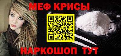 кокаин Партизанск