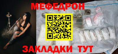 кокаин Партизанск