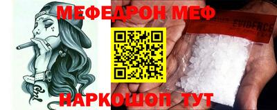 кокаин Партизанск