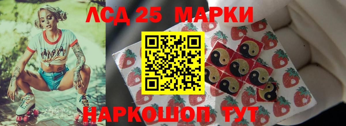 Свободный  ЛСД экстази ecstasy  LSD-25 экстази ecstasy  Вход с VPN 