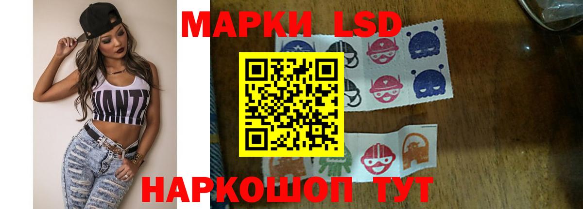LSD-25 экстази кислота Свободный