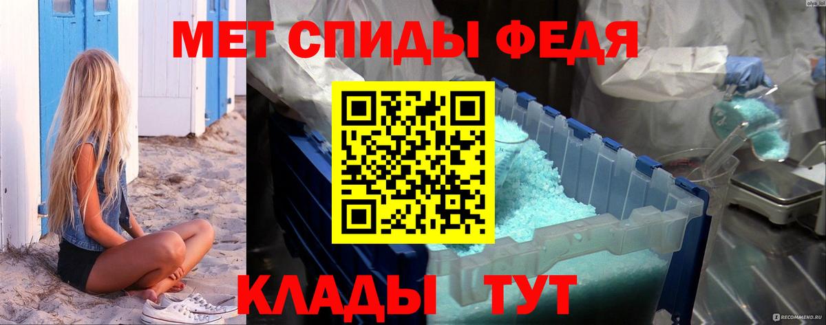 Метамфетамин Methamphetamine Свободный