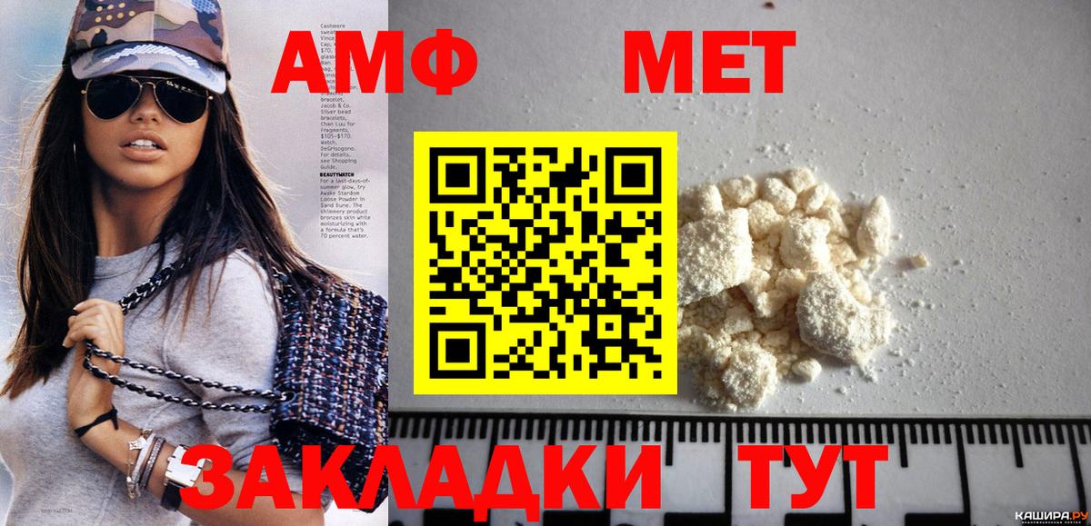 Свободный  МЕТАМФЕТАМИН витя  Вход с VPN 