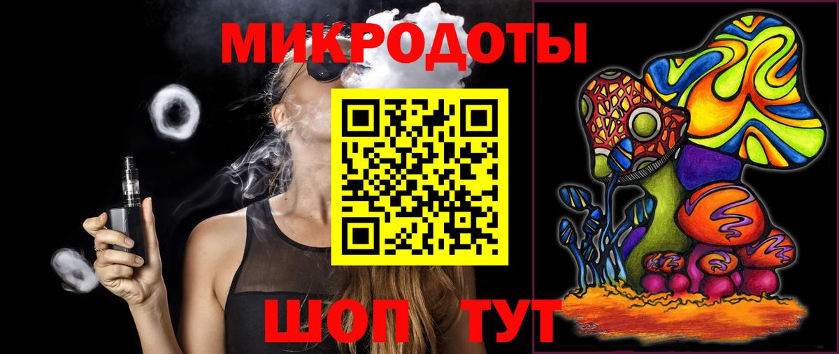 Свободный  Псилоцибиновые грибы мицелий  Вход с VPN  Галлюциногенные грибы GOLDEN TEACHER 