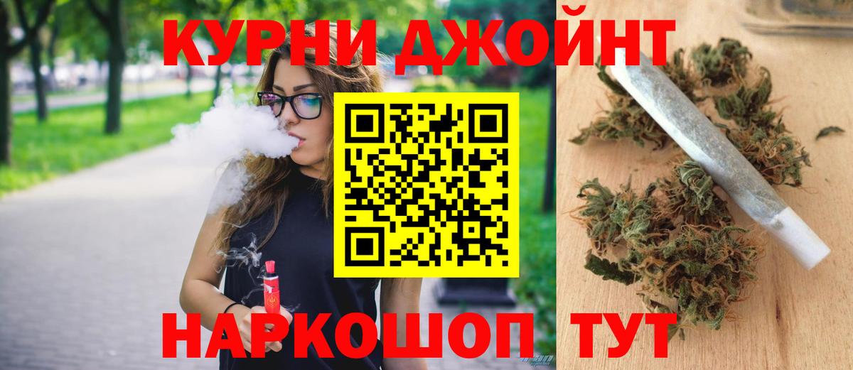 Шишки марихуана сатива Свободный