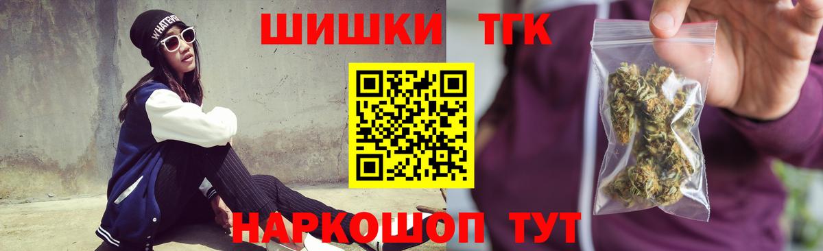 Каннабис гибрид  Конопля AK-47  Бошки марихуана Bruce Banner  Свободный  Марихуана VHQ  Вход с VPN 